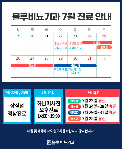 [네트워크] 7월18일부터 노출 